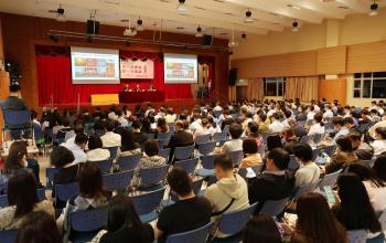 鏡湖慈善會舉行「兩會」報告會