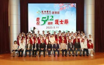 鏡湖護理部舉辦晚會慶祝國際護士節