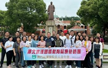 澳門青年熱心助人  日行一善——鏡青會武漢之行軼事