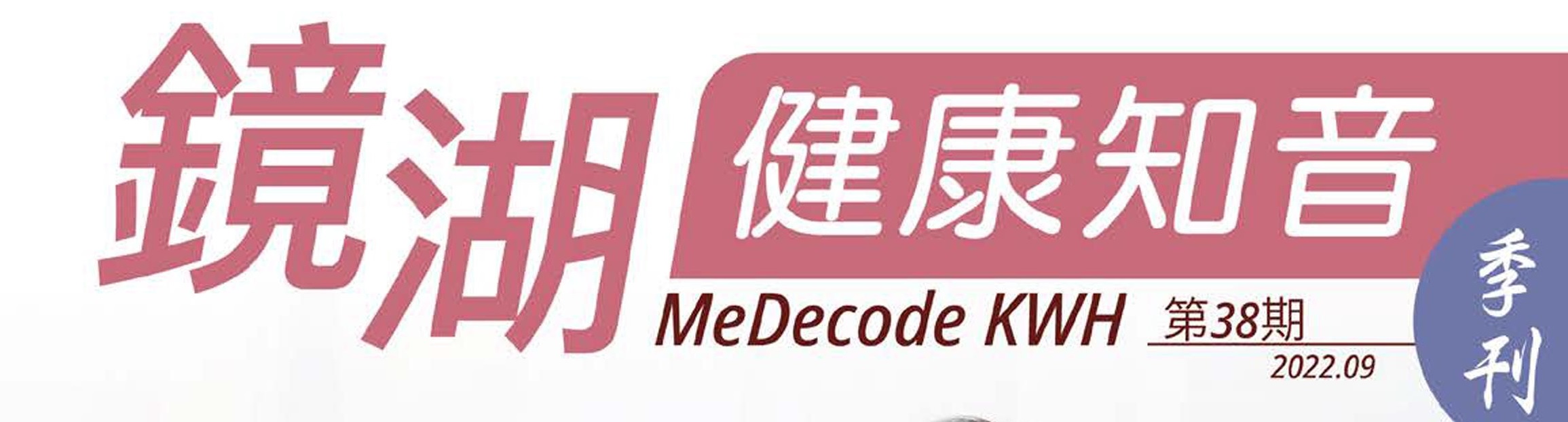 試管內怎生出嬰兒？