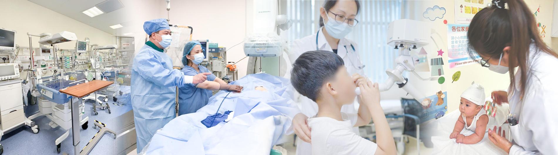 兒童保健中心