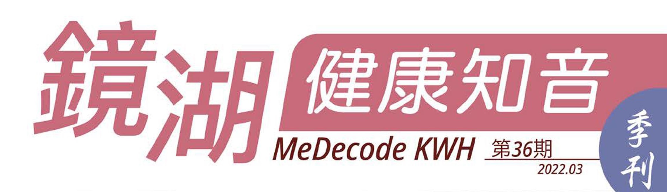 短效口服避孕藥    愛你變容易