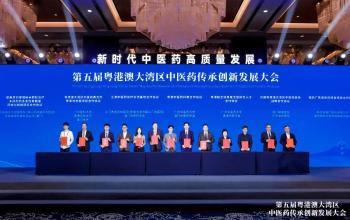 本院與廣東省中醫院及廣州市正骨醫院簽署戰略合作協議