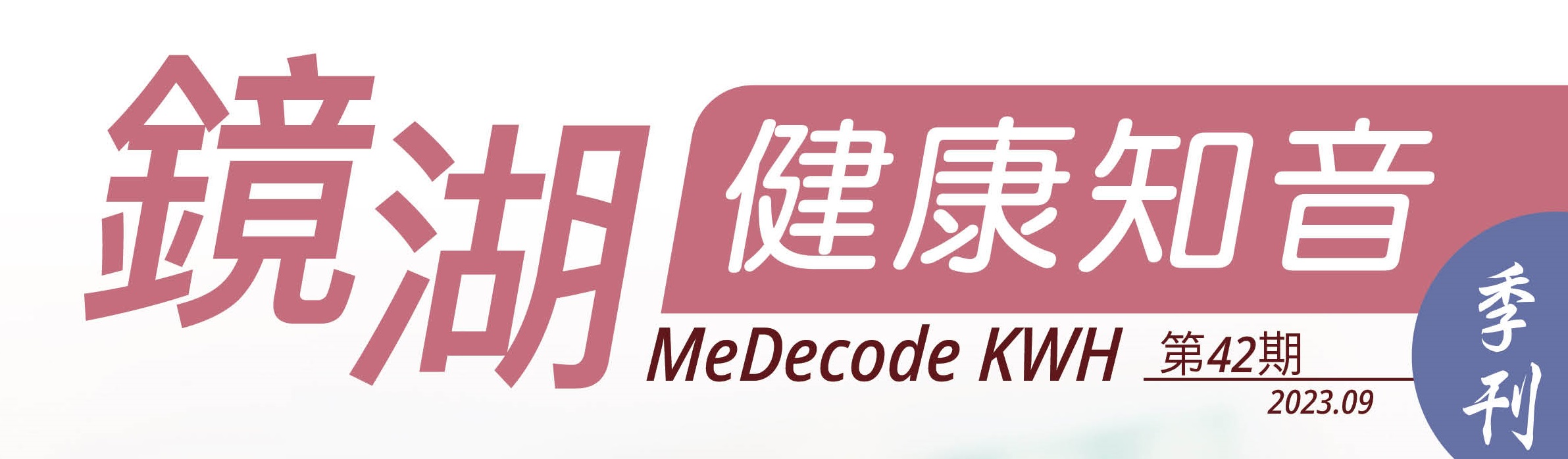 什麼？肥胖居然也是不孕的原兇之一！