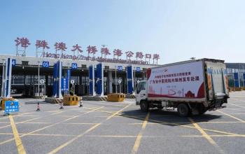 內地醫療機構中藥製劑首次成功跨境至澳門鏡湖醫院使用