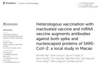 鏡湖和澳大合作新冠疫苗效力研究獲國際期刊發表
