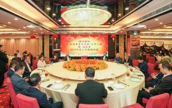 本院十四個專責委員會暨退修會2023年工作匯報晚宴舉行