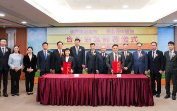 本院與佛山市中醫院簽合作協議 促兩地中醫發展