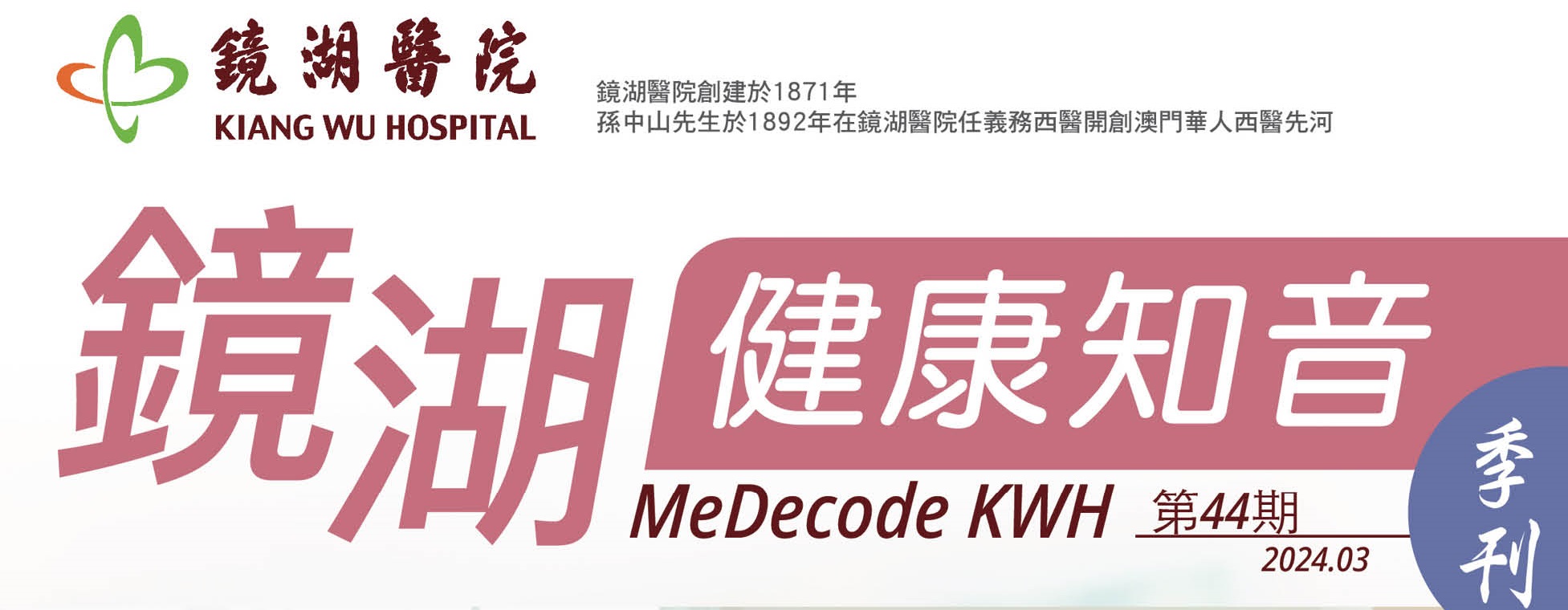 寶寶長大了，還要做兒童保健嗎？