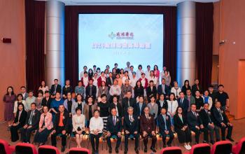 2024鏡湖婦瘤高峰論壇舉行
