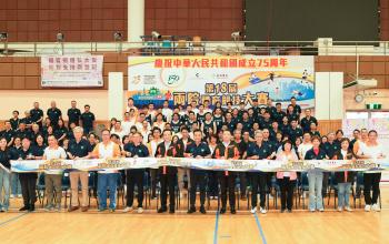 第18屆仁伯爵綜合醫院、鏡湖醫院體育競技交流會圓滿結束