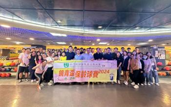 鏡青盃保齡球賽2024完滿舉行