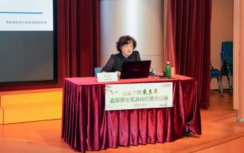 中醫藥新視野：朱婉華教授分享蟲類藥治療風濕病經驗
