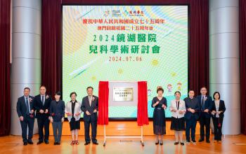 2024鏡湖醫院兒科學術研討會成功舉辦