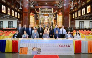 「澳門文獻遺產與世界記憶國際研討會─傳承及當代意義暨慶祝功德林文獻申遺成功」系列活動舉行