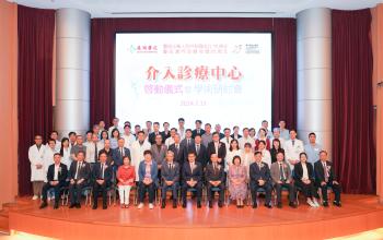 微創精準醫療—鏡湖「介入診療中心」開啟新篇章