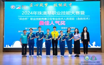 2024年珠澳琴職業技能大賽本院喜獲佳績