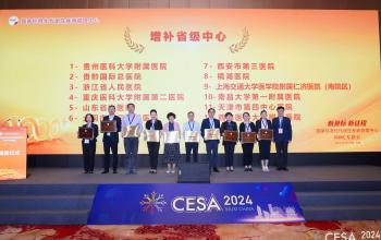 鏡湖標準化代謝性疾病管理中心成立一周年 中心參與多項活動