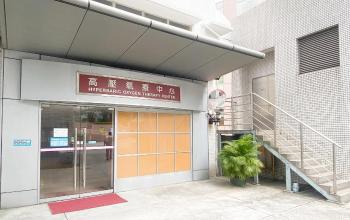 鏡湖醫院籲市民慎防一氧化碳中毒