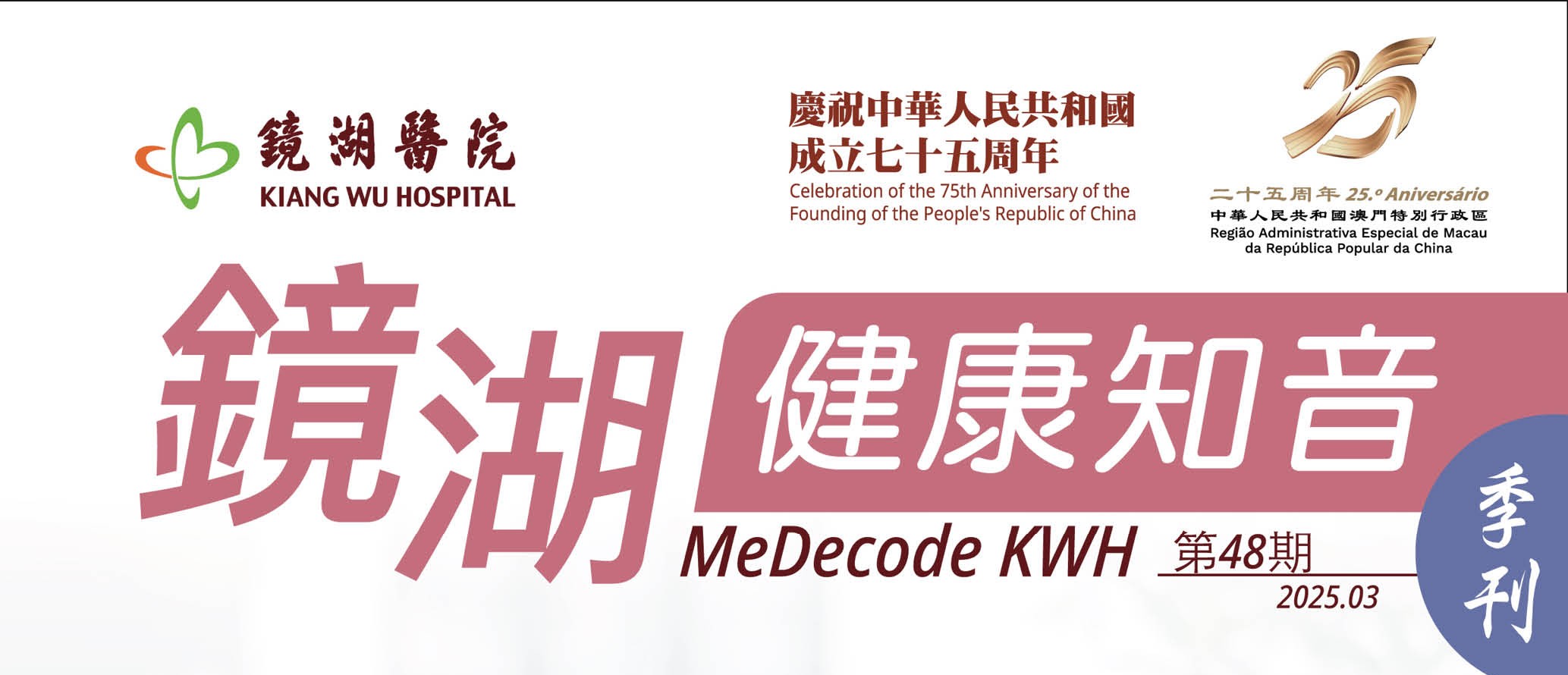 分娩鎮痛——讓你微笑分娩