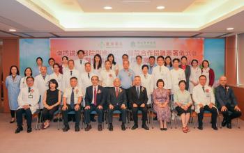 鏡湖醫院與佛山市中醫院簽署合作協議 中醫骨傷科傳承工作室揭牌