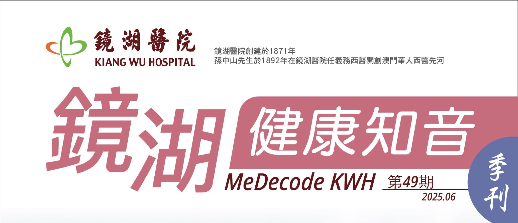 凍卵，為生育力按下的“暫停鍵”
