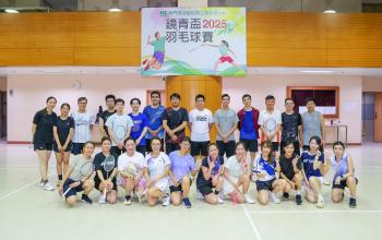 鏡青盃羽毛球院內賽2025順利舉行