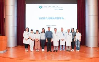 衛生局到本院講解基孔肯雅熱及登革熱防控