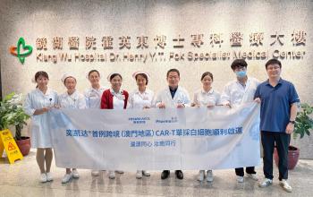 澳門首例！鏡湖醫院成功啟動CAR-T細胞治療抗擊癌症