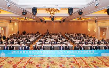 醫院高質量發展國際論壇(ICHD 2025)—2025大灣區國際創新醫療論壇圓滿舉行