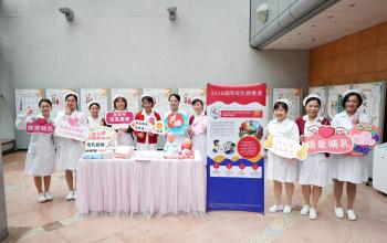 母乳路上不孤單　本院舉辦「2026國際母乳餵哺週」推廣活動